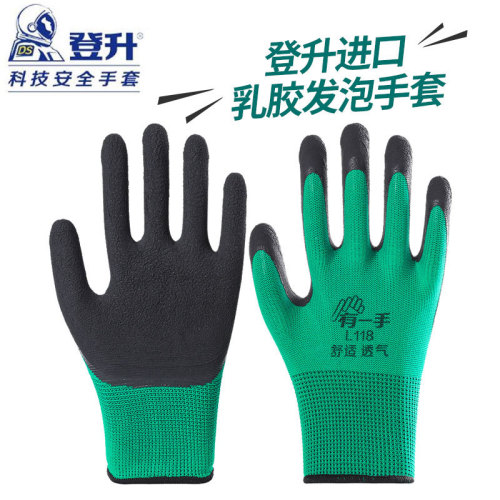 Labor Protection Gloves Dipping Labor Gluing Leather Men‘s Construction Site Wear-Resistant Thin Work Non-Slip Thickened Waterproof Working Gloves