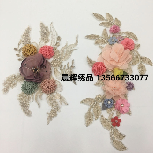 3D Little Flower Three-Dimensional Lace Flower Patch Dress Wedding Dress Patch Clothing Accessories Mesh Bottom Car Strand Cloth Sticker H