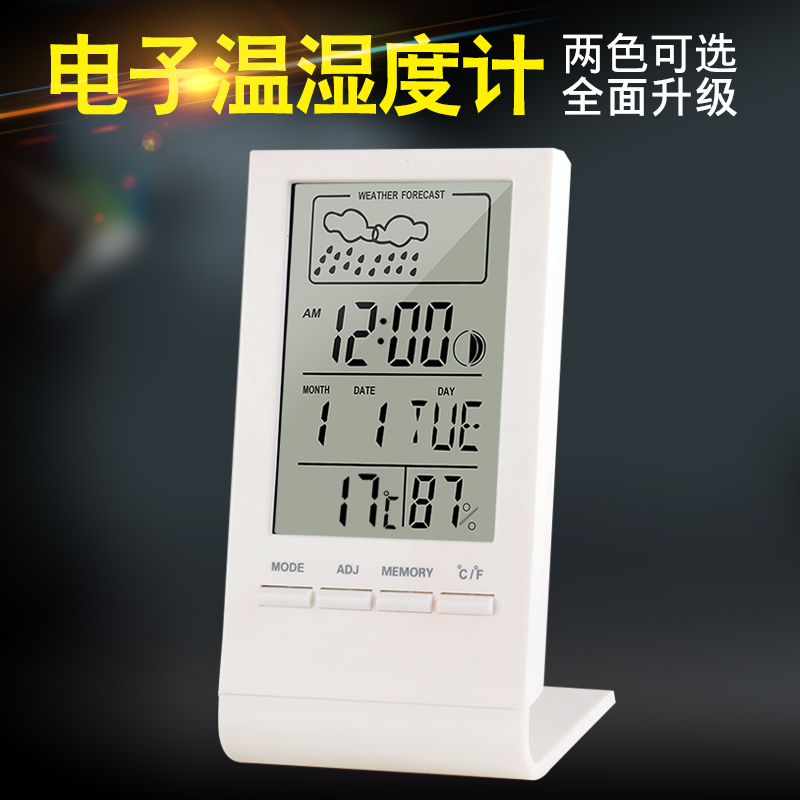 Digital Display Electronic Hygrometer LCD Large Screen Display Thermometer Barometer Black and White