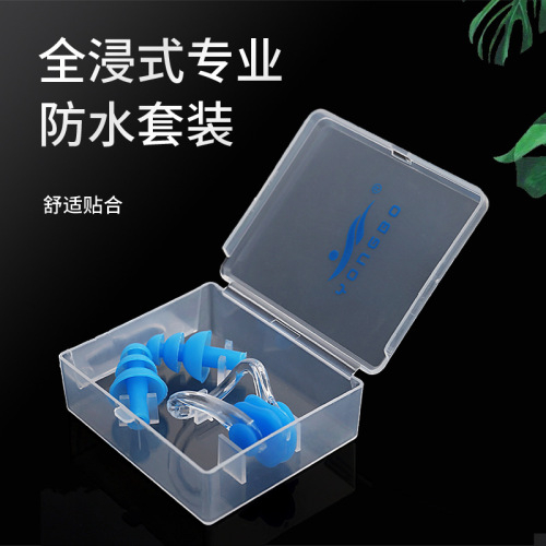 Silicone Boxed Nasal Clip and Earplug Set Swimming Equipment Supplies Adult Waterproof Earplug Nasal Splint Factory Wholesale