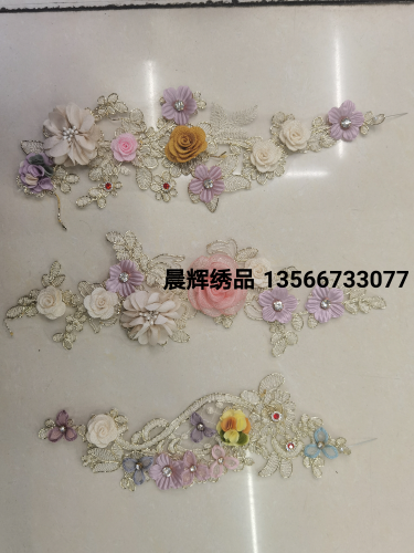 3D Heavy Industry Beaded Three-Dimensional Flower Patch Dress Wedding Patch Mesh Bottom Car Strand Patch Clothing Lace Accessories