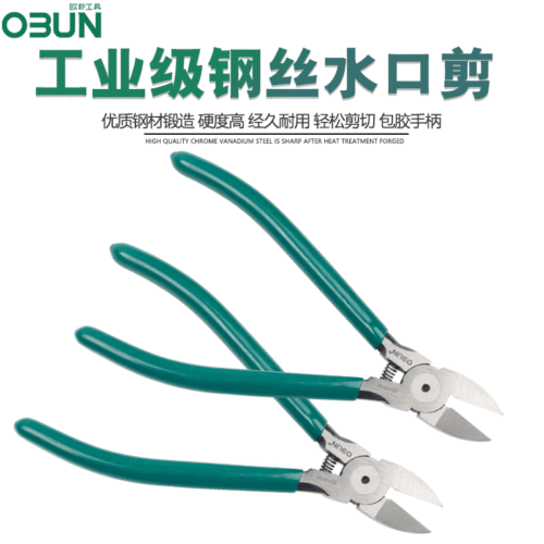 ou bang hardware tools water pliers 6-inch oblique mouth wire pliers off-mouth electronic scissors ribbon plastic scissors water pliers