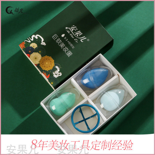 yue guang national fashion beauty egg set gourd puff makeup egg super soft do not eat powder beauty egg bracket