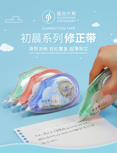 new simple correction tape color cartoon transparent correction tape student office stationery correction tape wholesale