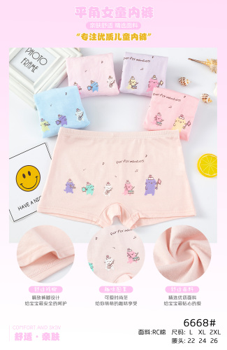 Children‘s Underwear Girls‘ Four-Foot Pants Cotton Boxer Underwear Solid Color Printing Boxers Children‘s Underwear