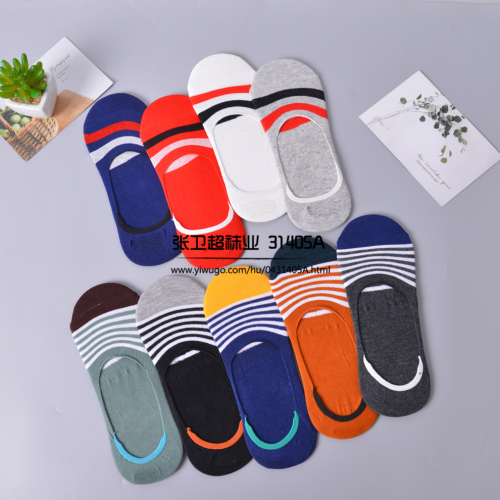 2023 New Stall Invisible Silicone Anti-off Ankle Socks Socks for Driver Moccasin Low Top Shallow Mouth Lightweight Socks