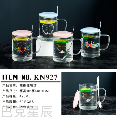 Glass Cup Water Cup Teacup Cup Borosilicate Coffee Cup Square Cup Cross-Border Fashion Mug