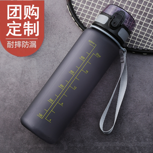 New Frosted Large Capacity Space Cup Outdoor Sports Kettle Frosted Plastic Water Cup wholesale Customization