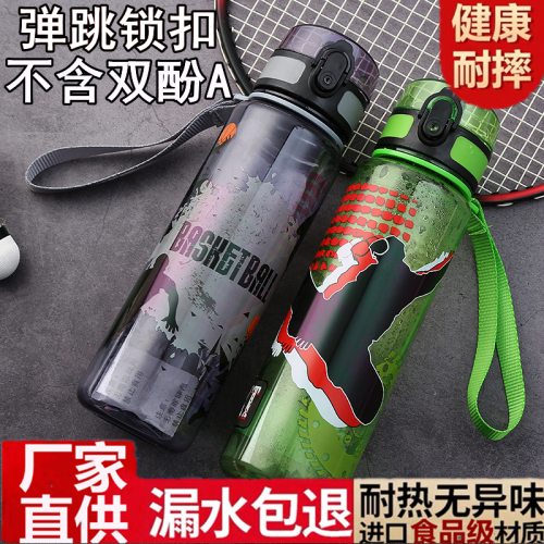 outdoor large capacity sports bottle portable bounce student sports plastic water cup wholesale customization