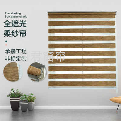 Soft Gauze Curtain Bathroom Waterproof Shading Curtain Study Bedroom Office Shading Curtain Venetian Blind Customization