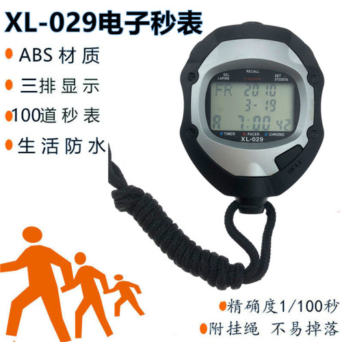 029 electronic stopwatch multi-channel sports competition chronograph stopwatch