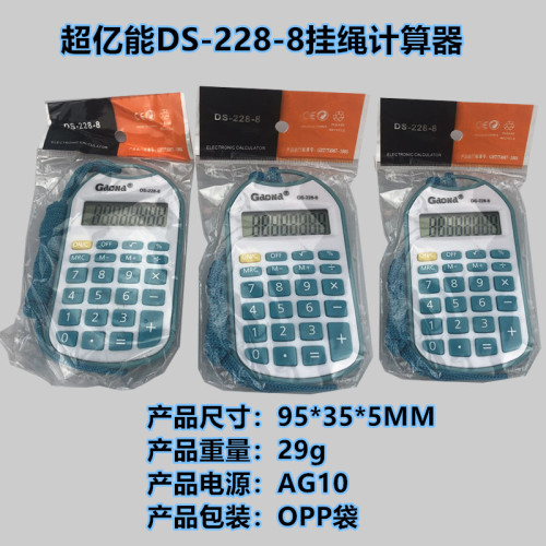 228 lanyard calculator small portable 8-digit display bag pocket buyer carry-on price computer