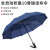 Factory Direct Sales Automatic Folding Umbrella One-Click Business Gifts Advertising Umbrella Custom Logo Umbrella