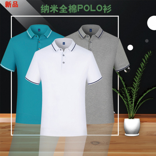 High-End Short-Sleeved Polo Shirt Custom Printed Logo Advertising Cultural Shirt Lapel T-shirt Embroidered Work Clothes Custom