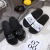 Korean Style Summer Fashion Men and Women Couple Slippers Trendy Outdoor Soft Bottom Slippers Home Bathroom Bath Slippers