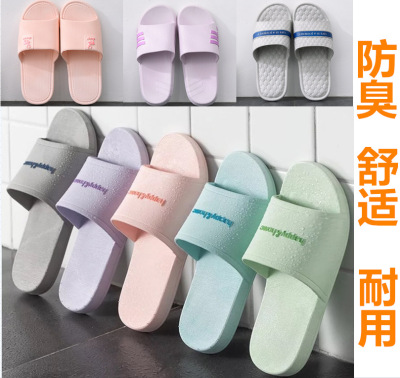 2021 New Slippers Slippers Women's Summer Room Bathroom Couples Sandals Slippers Men's Home Sandals