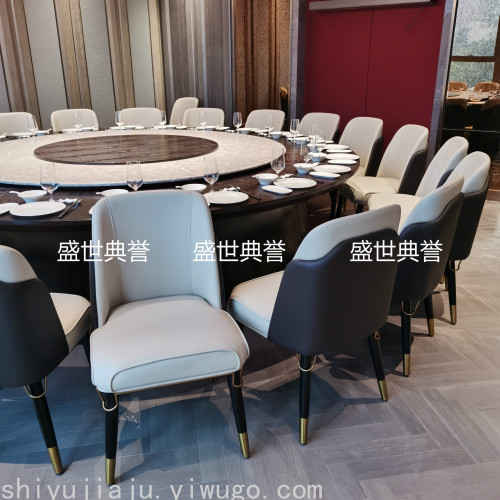 Yueyang International Hotel Modern Furniture Custom Hotel Solid Wood Dining Table and Chair Box Solid Wood Chair White Wax Dining Chair