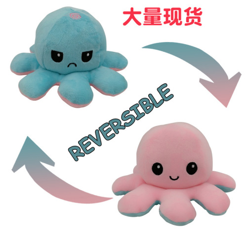Factory Mood Flip Octopus Plush Toy Doll Double-Sided Flip Doll with Logo Mascot Gift Customization