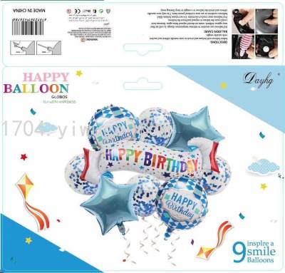 Lanfei Balloon New Party Balloon Happy Birthday Aluminum Foil Balloon Set