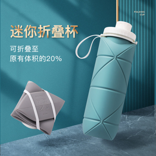 Silicone Folding Water Cup Outdoor Sports Kettle Customized 600ml Retractable Cup Food Grade Silicone Cross-Border New Product