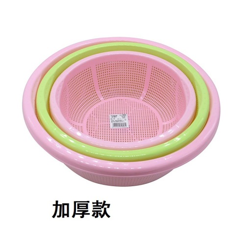 round plastic millo rice washing rice cleaning basket vegetable washing and draining fine hole rice basket daily necessities