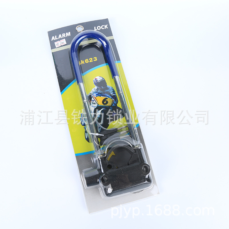Extended Glass Door U-Shaped Hydraulic Resistance Shear Security Lock Bicycle Electric Car Motorcycl