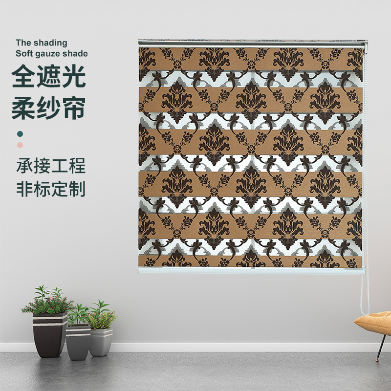 Embroidered Curtain Hand-Pulled Soft Gauze Curtain Office Bathroom Bedroom Living Room Shading Curta