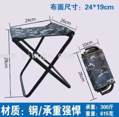 Supply Folding Stool Portable Outdoor Maza Ultra-Light Subway
