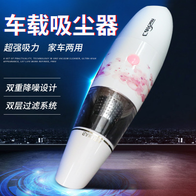 Factory Direct Sales Automobile Vacuum Cleaner 12V Wireless High Power Car Charger Portable Handheld Vacuum Cleaner Appliance