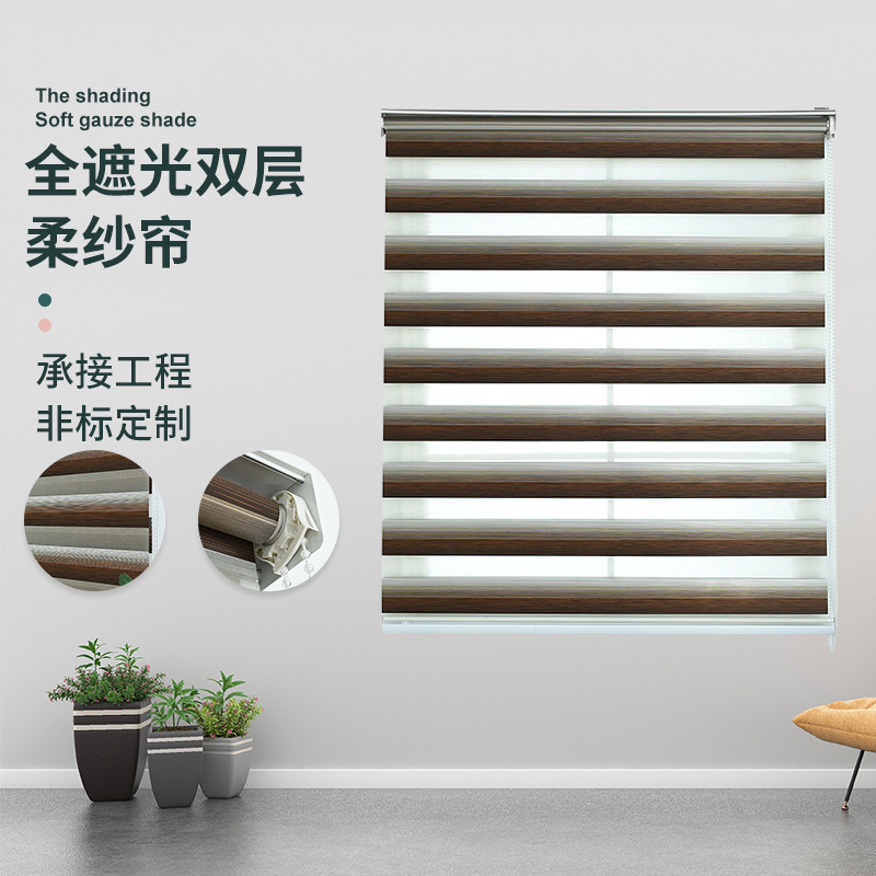 Office Living Room Soft Yarn Curtain Hand Drawn Curtain Full Room Darkening Roller Shade Living Room