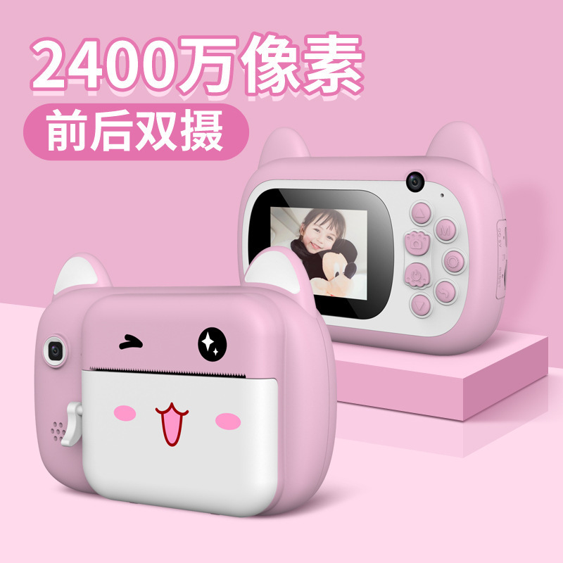 卡通智能儿童相机拍立得热敏即时打印数码小单反摄影机玩具礼物