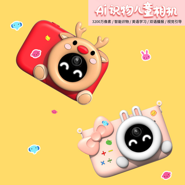 新款P12智能Ai识物儿童相机双语播放儿童学习WIFI儿童玩具礼物