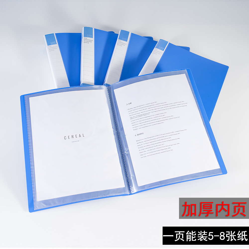 办公用品A4资料册文件夹文件册资料插页10 20 30 40 60 80 100页_昌潮文具（会长单位）_义乌购