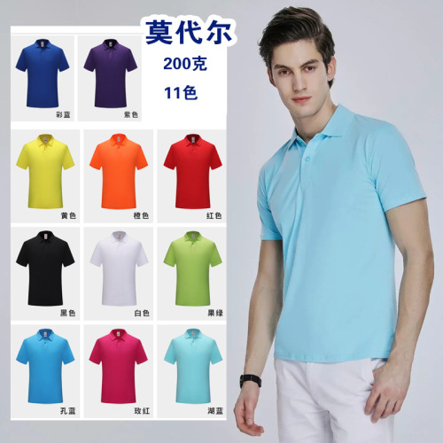 Modal Lapel Polo Advertising Shirt Customized Diyt T-shirt Promotional Work Clothes Cultural Shirt Class Clothes Customized logo
