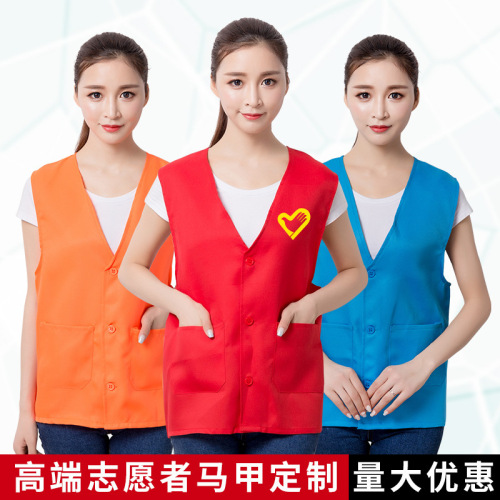 volunteer advertising vest v-neck group custom printed logo activity red vest overalls volunteer breathable printing