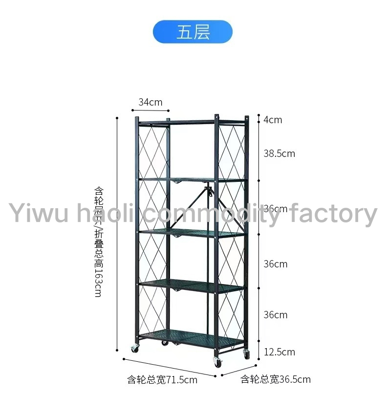 Porous energy foldable shelf  highcapacity storage rack