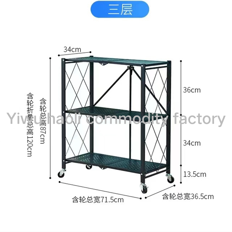 Porous energy foldable shelf  highcapacity storage rack