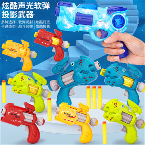 Children Dinosaur Sound and Light Soft Elastic Projection Toy Gun Music Gun 3-6 Chicken Electric Acoustic and Lighting Toys Cross-Border Hot Selling