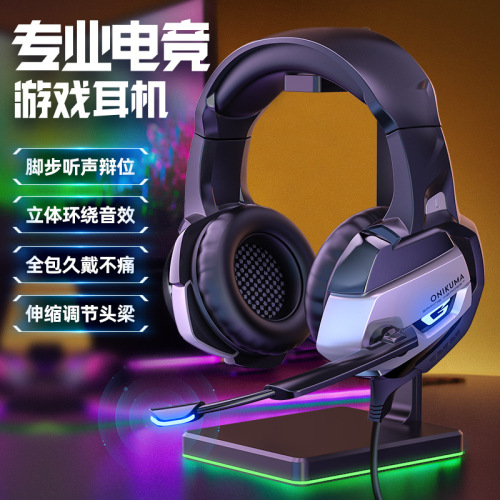 Onikuma K5pro Headset RGB Heavy Bass Wired Headset Gaming with Microphone PS4