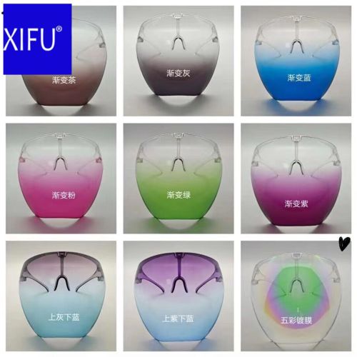 xifu brand xifu space mirror protective mask is specially designed for cross-border e-commerce high-definition anti-foam isolation color mask
