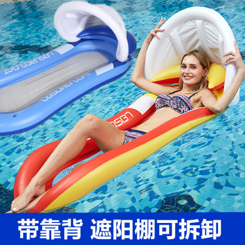 Cross-Border Hot Sale Sunshade Floating Bed with Shed Inflatable Deck Chair Outdoor Water Bed Adult Hammock Backrest in Stock