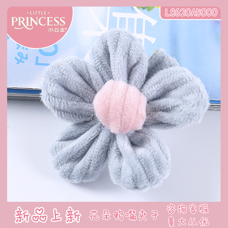 Barrettes Little Girl Super Fairy Internet Celebrity Flower Hairpin Fashion Duckbill Clip Side Bang