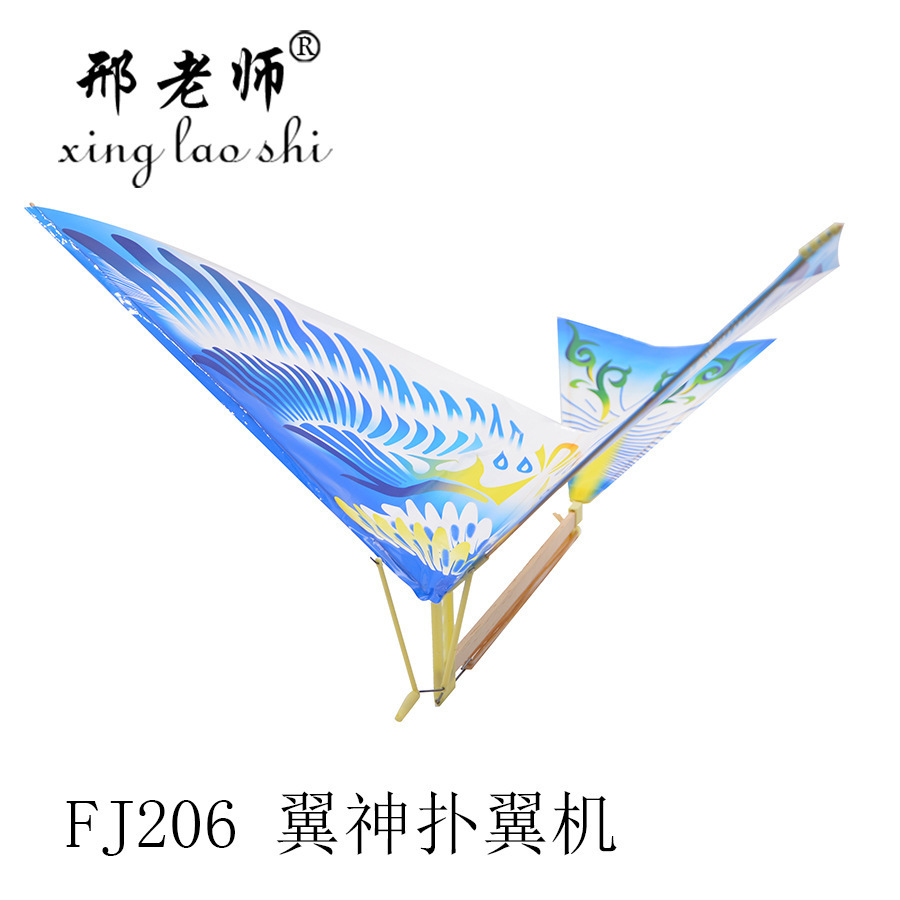 橡皮筋动力飞鸟 扑翼机科技小制作科普模型 翼神 大飞鸟10一包