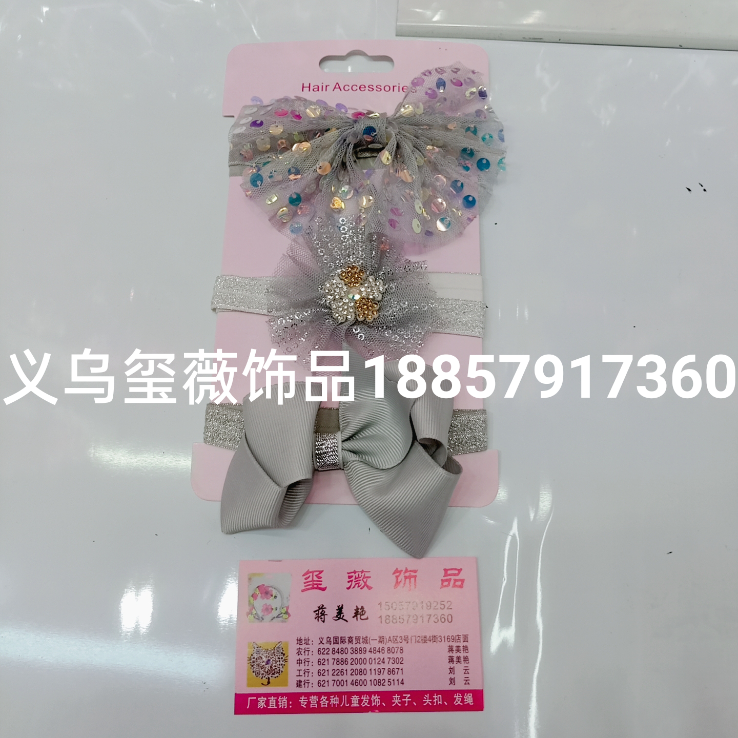Childrens headdress set baby photo hair belt girl bow princess hair buckle hairpin manufacturers direct sales