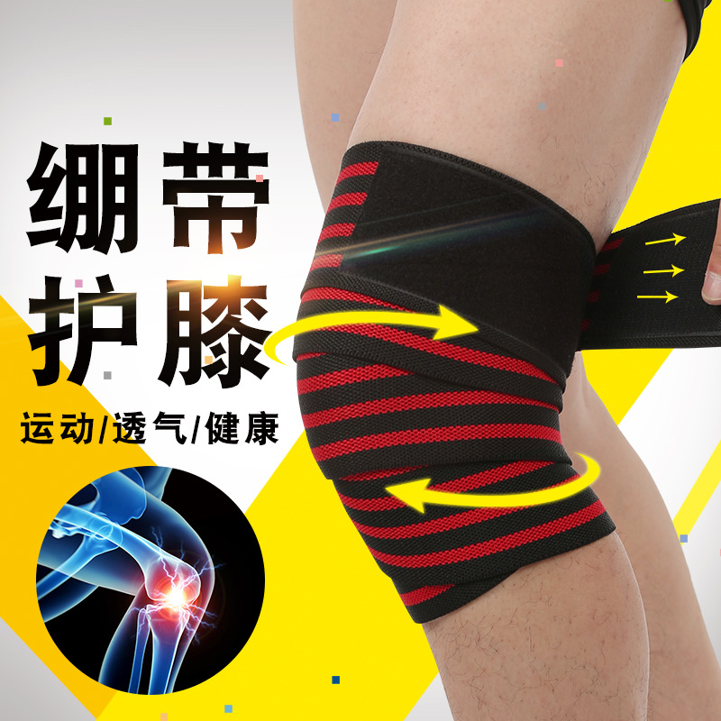 Bandage Pressure Sports Kneecaps Running Basketball Deep Squat Workout Twine Grip Outdoor Products F