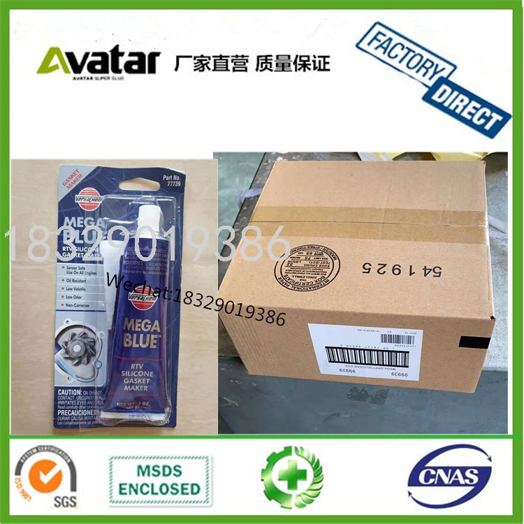 Mege Grey Gray Blue Black clear gasket maker Pakistan Hot Sale Car Silicone sealant