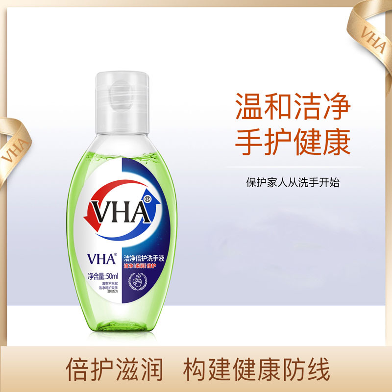 (VHA) Cleansing Hand Sanitizer Moisturizing Hands Moisturizing Soft Gentle Cleaning Decontamination