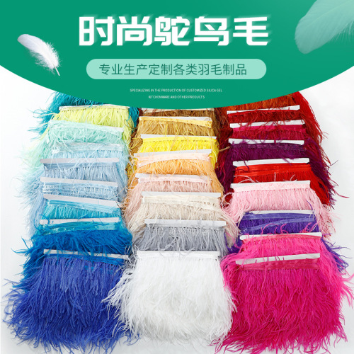 ostrich fur cloth strip cloth feather lace， multicolor ostrich hair band