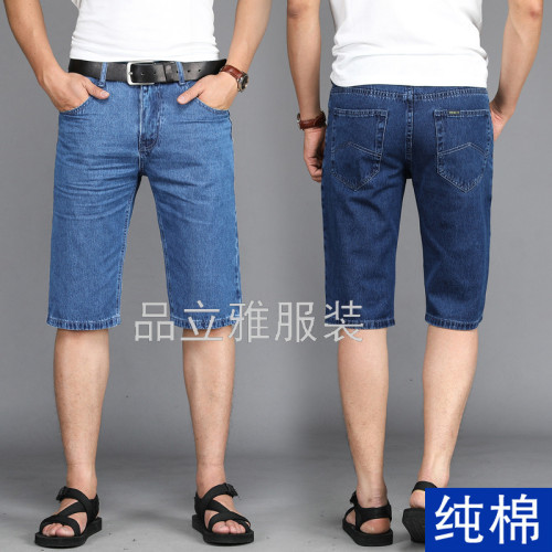 Summer Thin Jeans Men‘s Shorts Casual Loose Straight Business Men‘s Fifth Pants Versatile Men‘s Middle Pants
