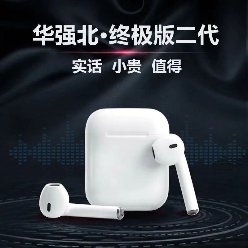 Huaqiangbei second generation wireless Bluetooth headset full function renamed positioning bullet window touch Android H